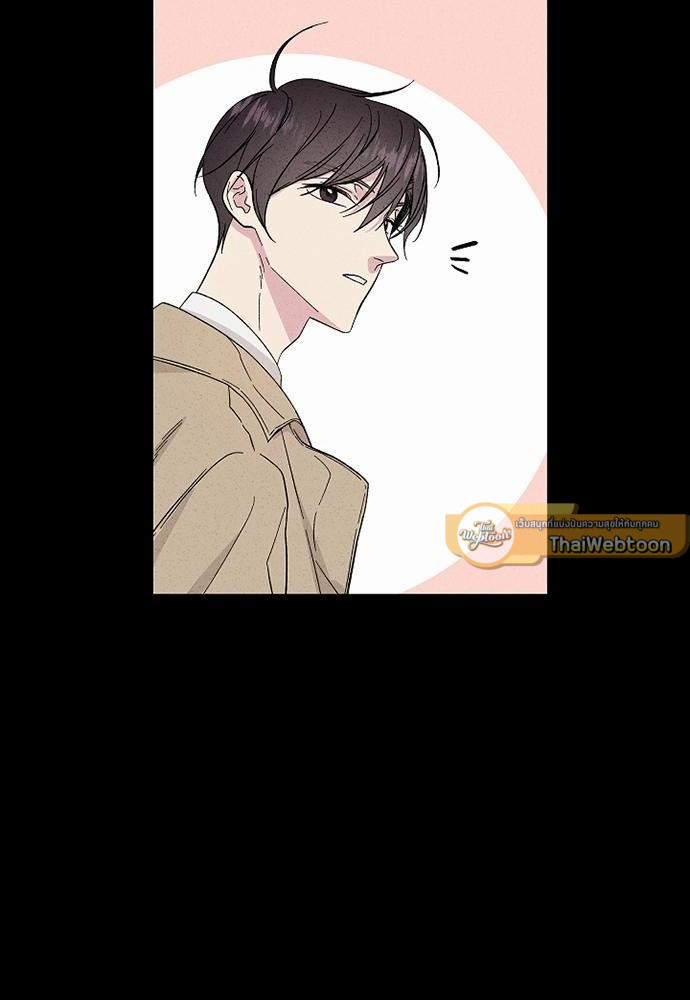 ม่านหมอกรักแห่งความทรงจำ | Trace of You ตอนที่ 18 - รูปที่ 2