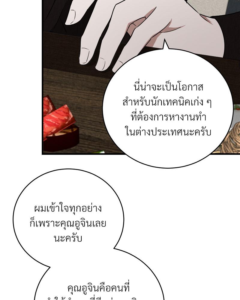หน้า 74