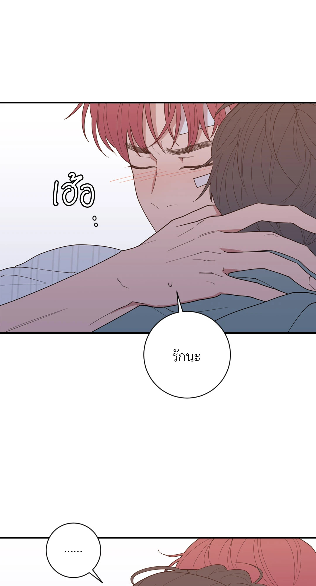 หน้า 110