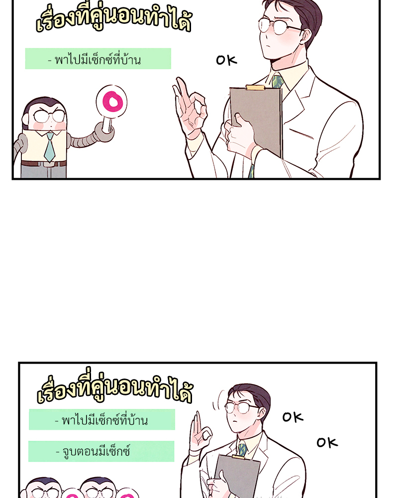 หน้า 45