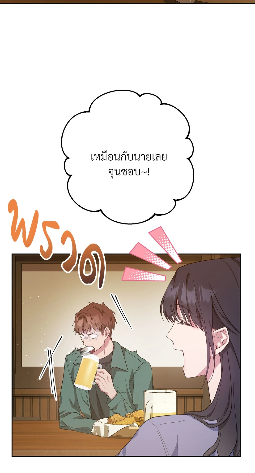 หน้า 92
