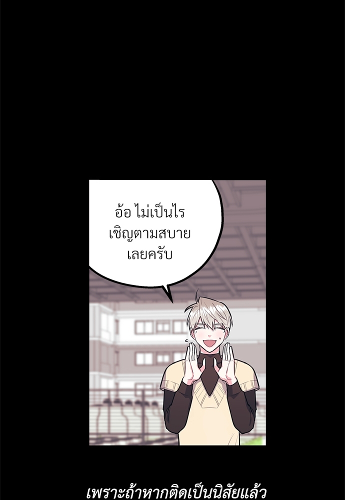 หน้า 74