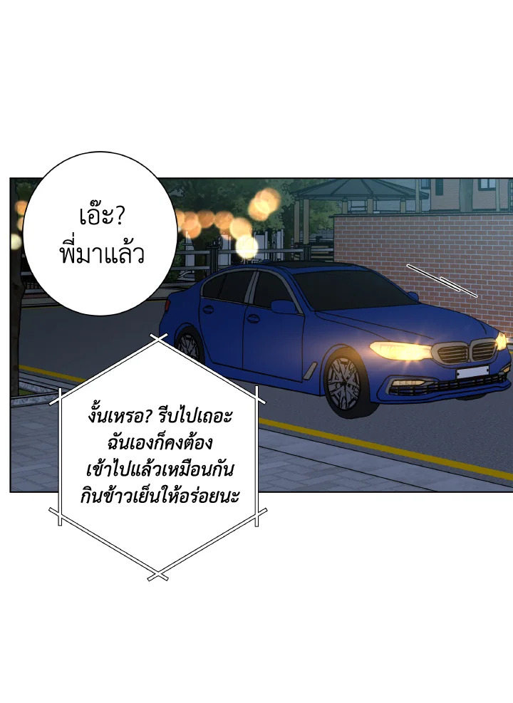 หน้า 80