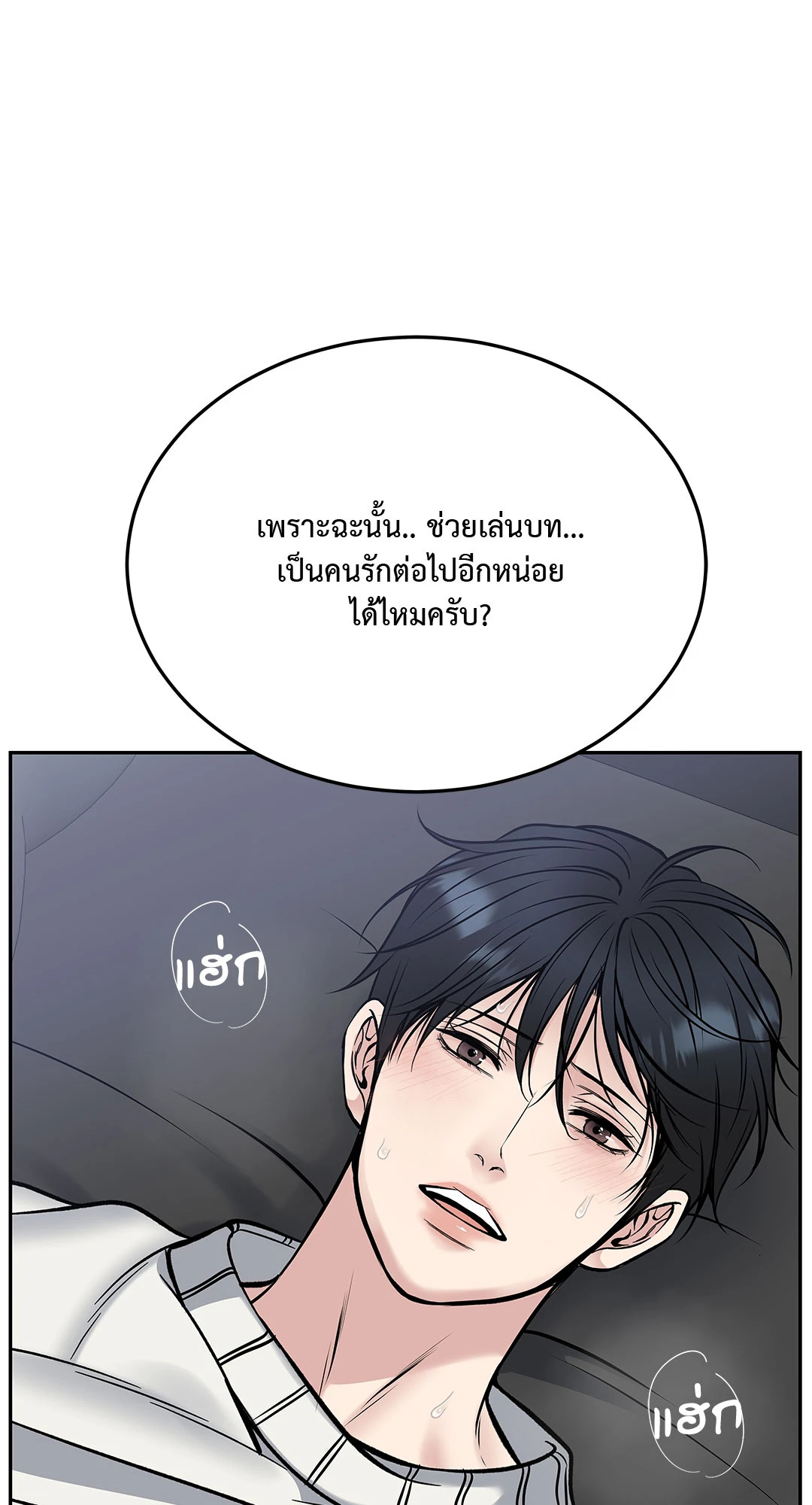 หน้า 83