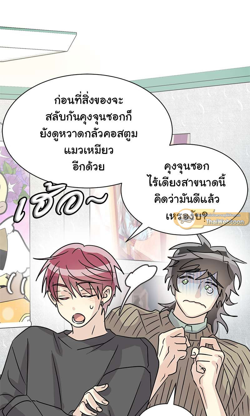 หน้า 74