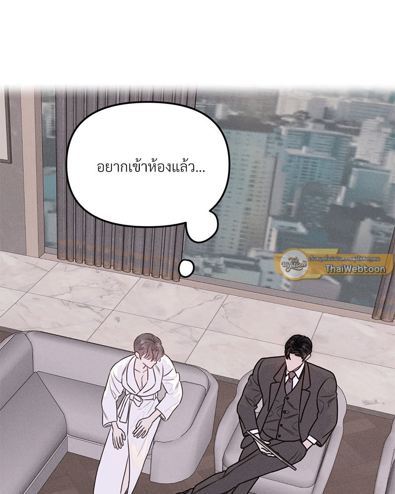 หน้า 61