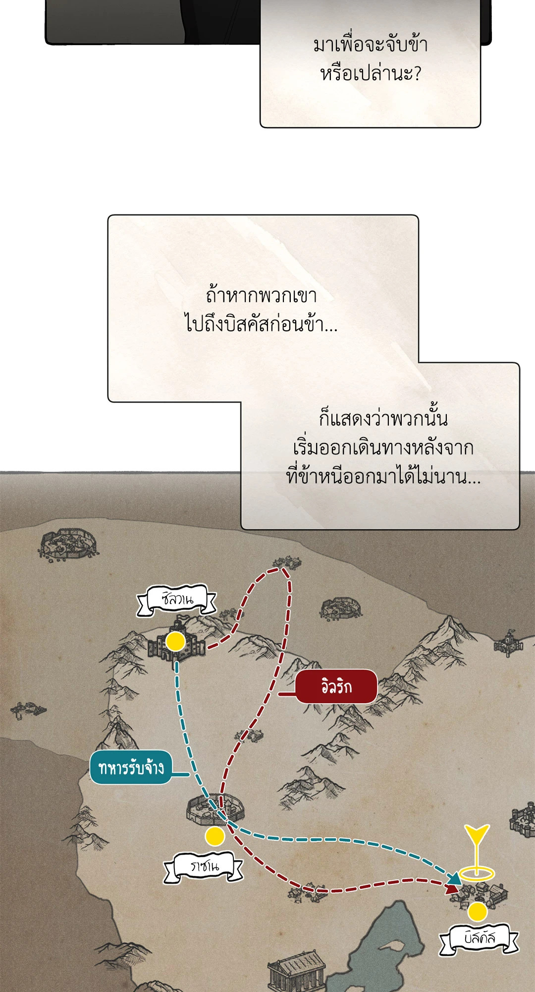 หน้า 38