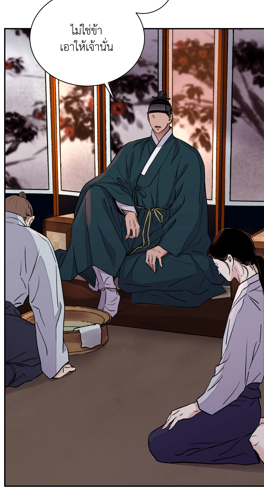 บุปผาซ่อนดาบ | Steel Under Silk ตอนที่ 21 - รูปที่ 2