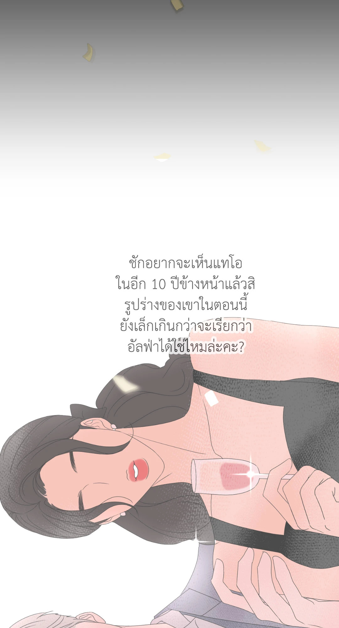 หน้า 64
