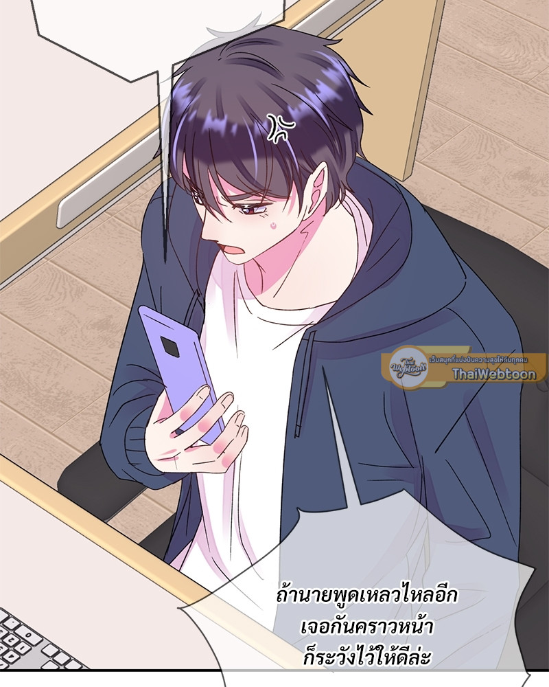 หน้า 55