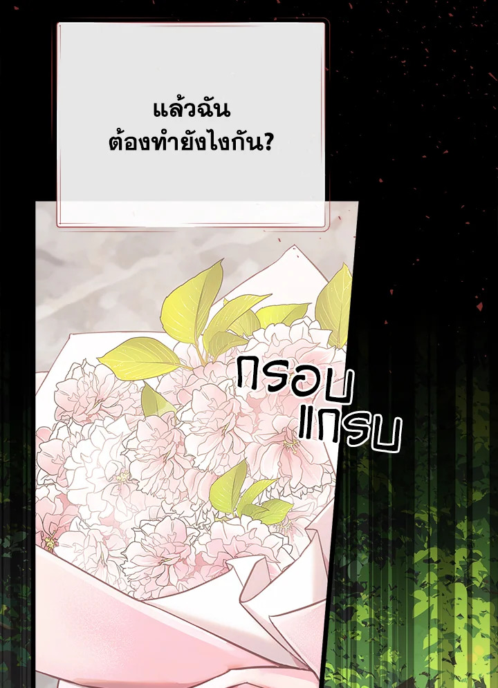 หน้า 98