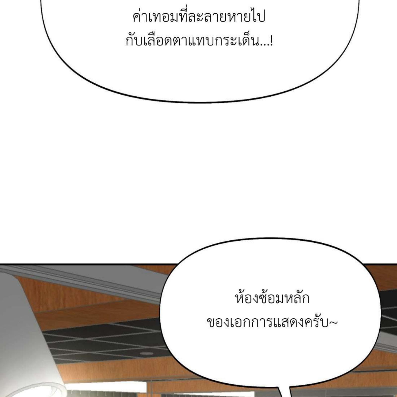 หน้า 132