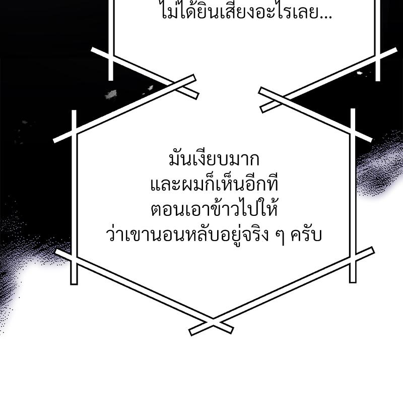 หน้า 129