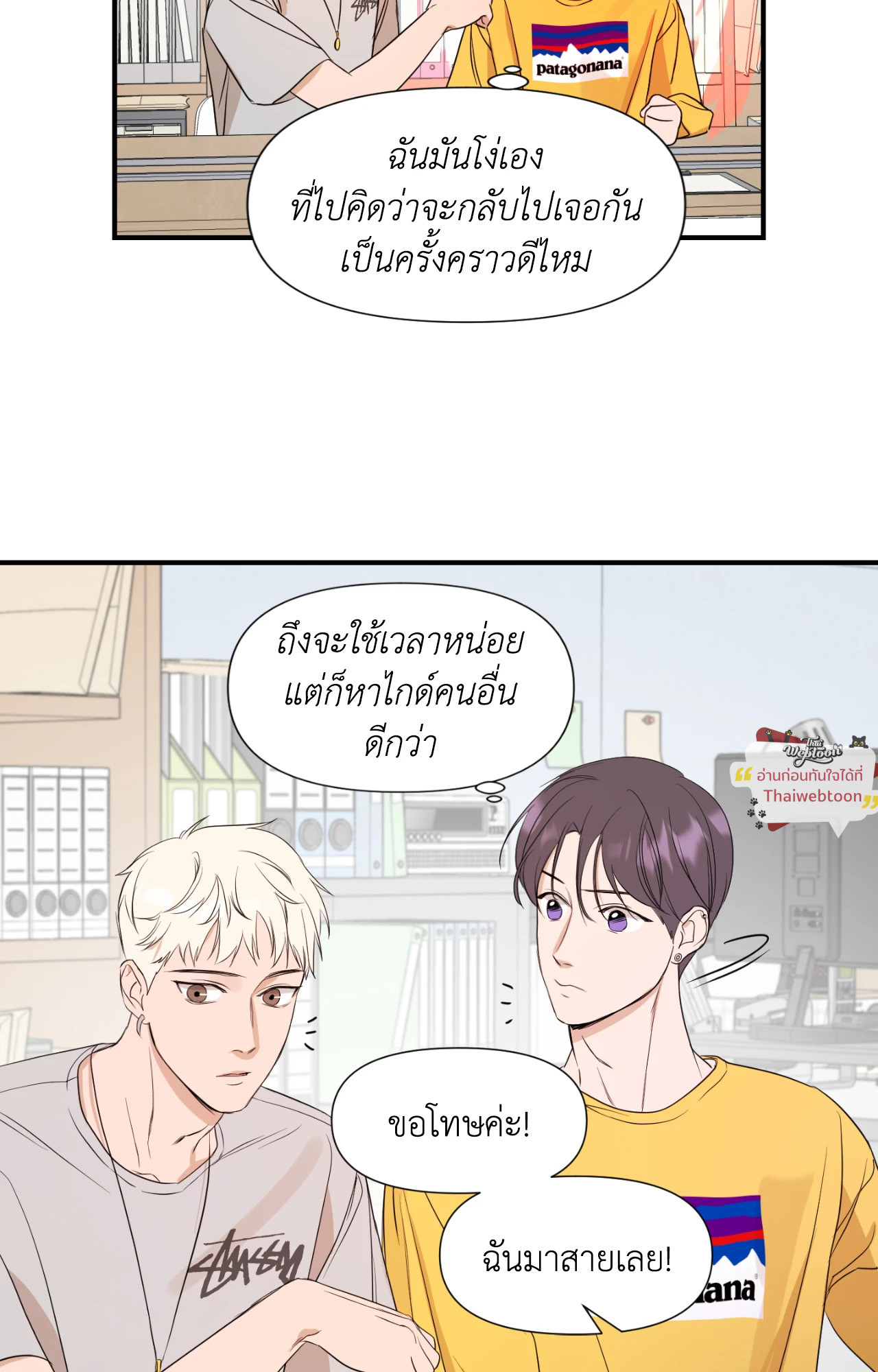 หน้า 34