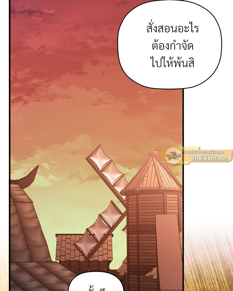 หน้า 171