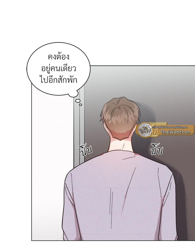 หน้า 75