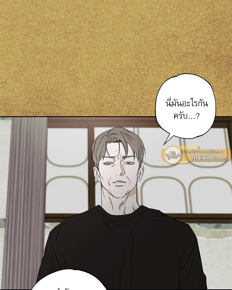 หน้า 93
