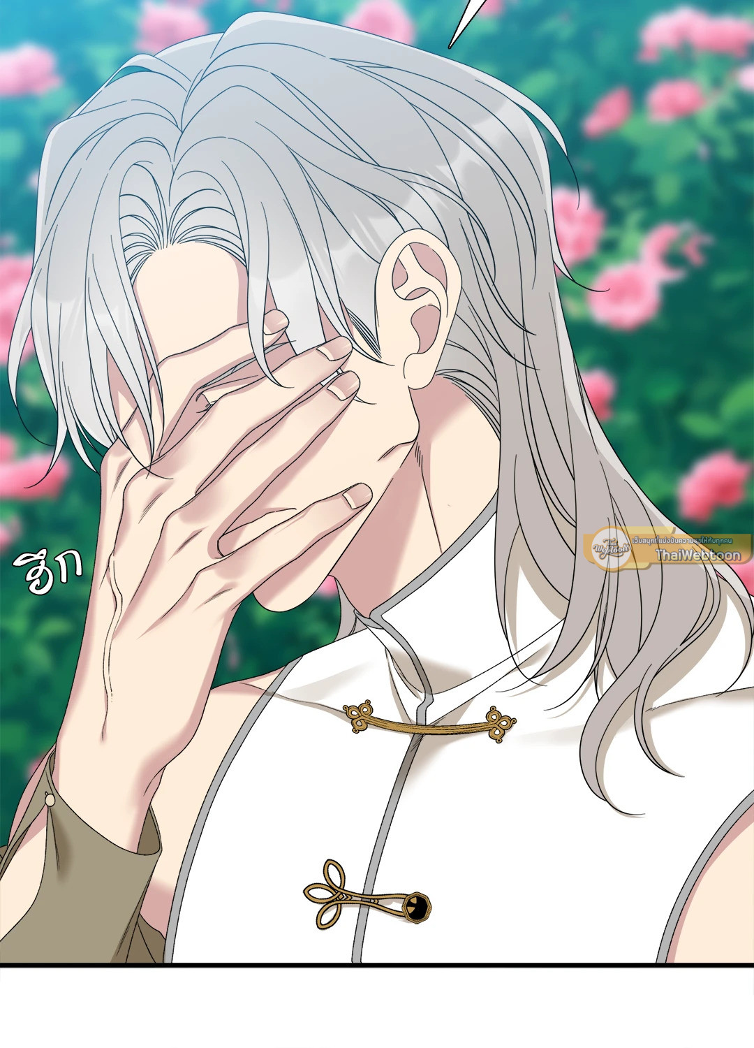 หน้า 44
