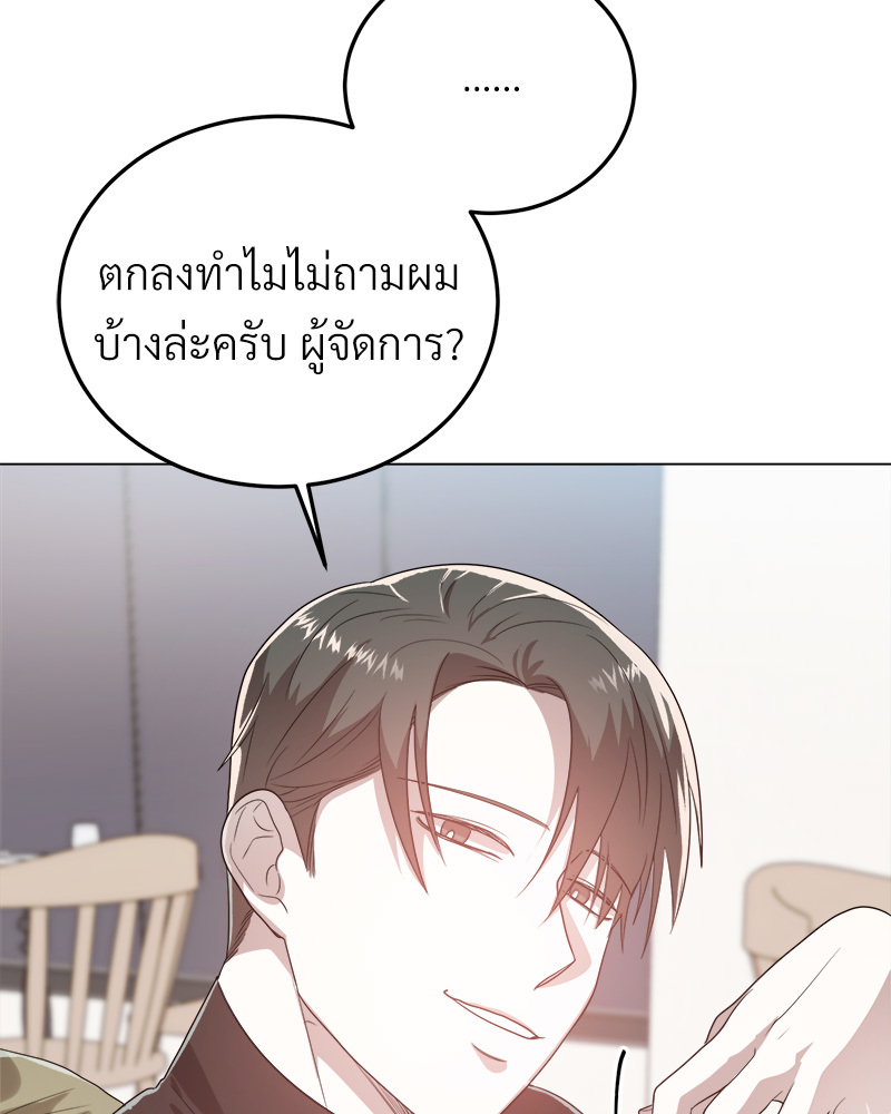 หน้า 89