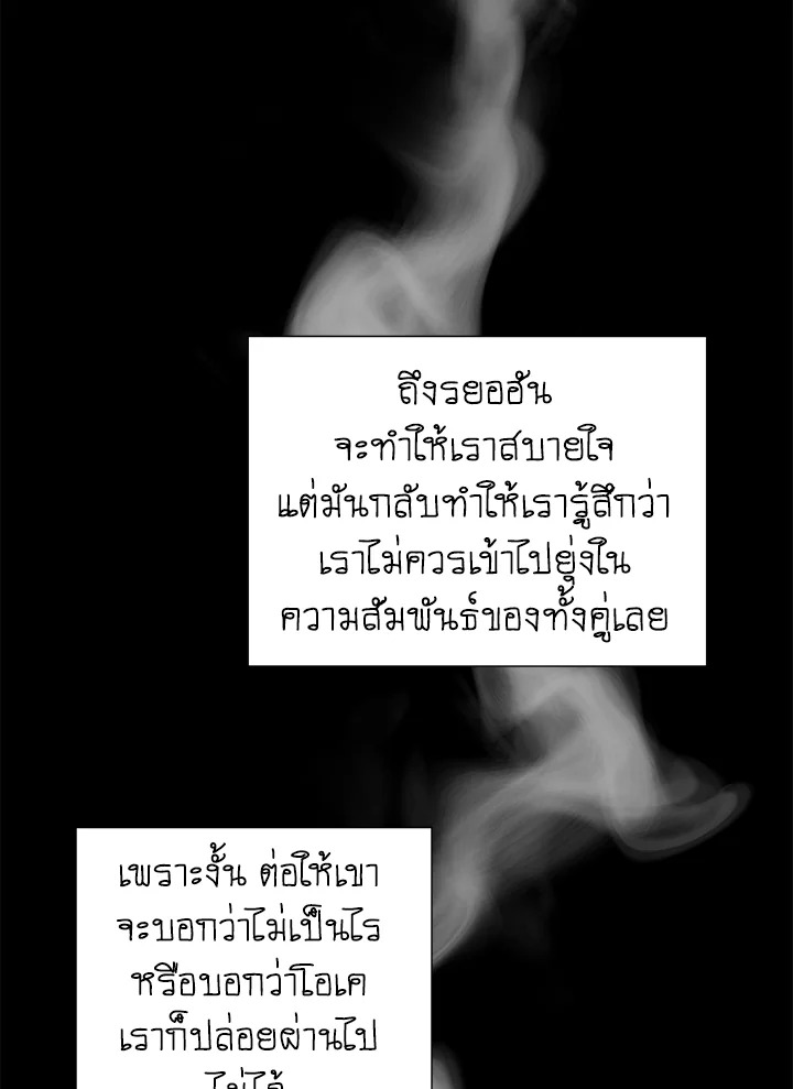 หน้า 75