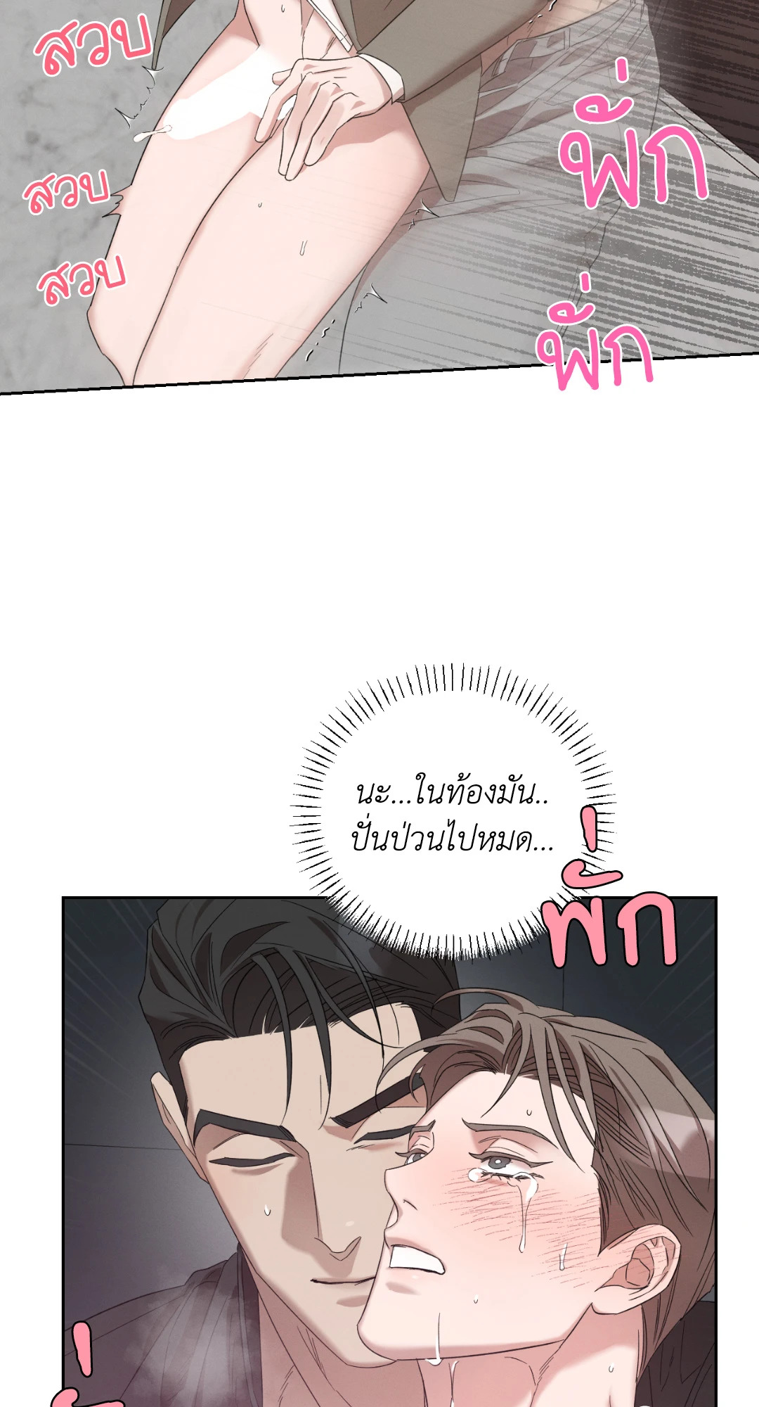 หน้า 21