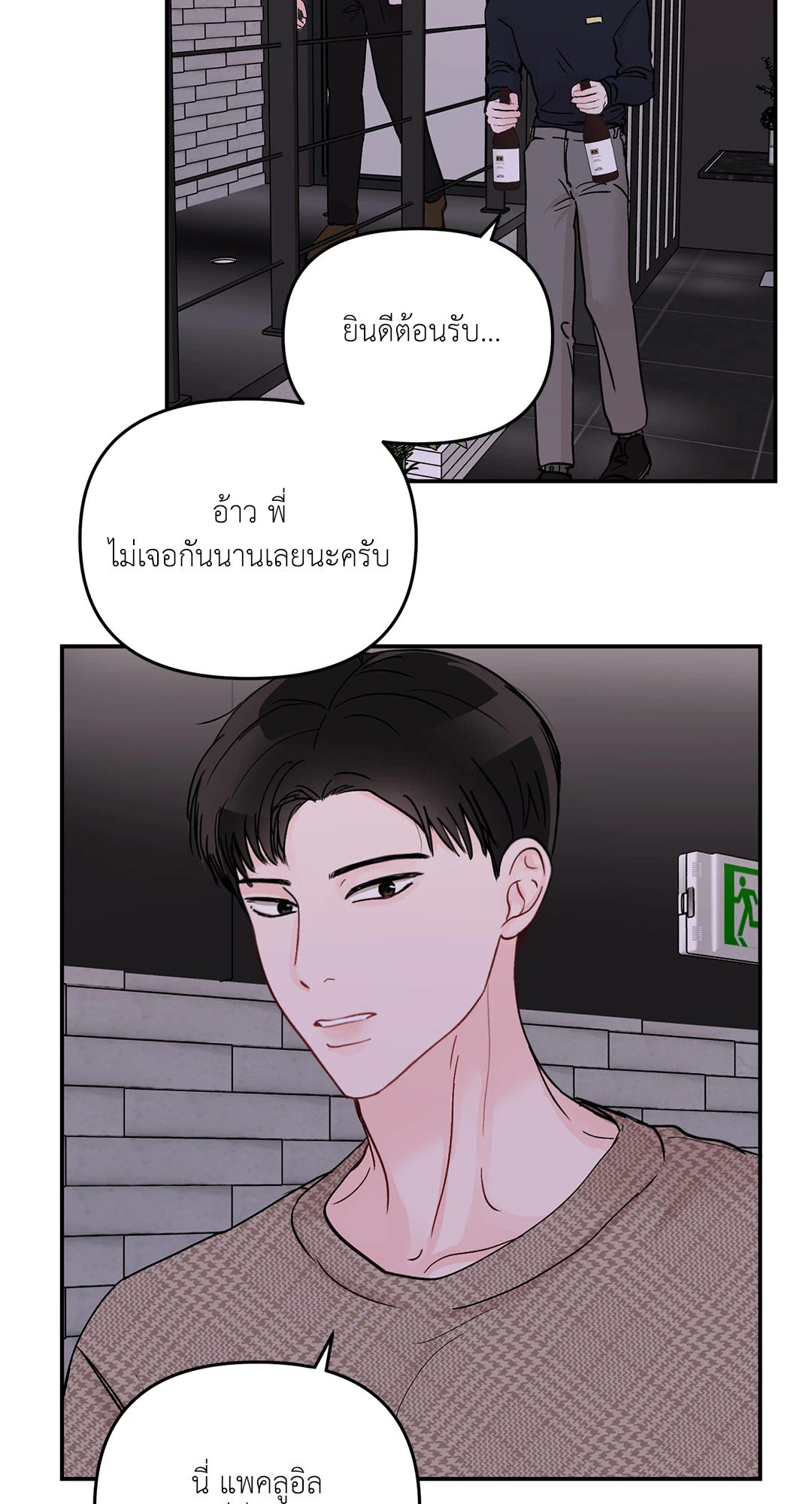 หน้า 22