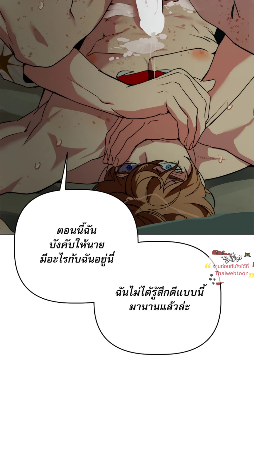 หน้า 77