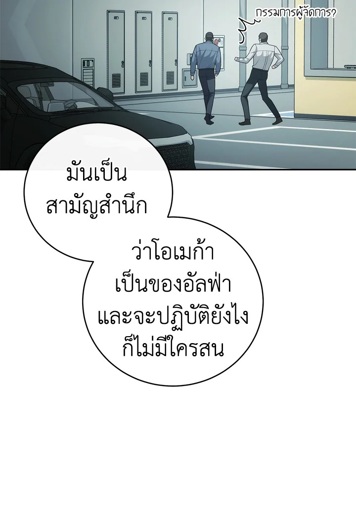 หน้า 100