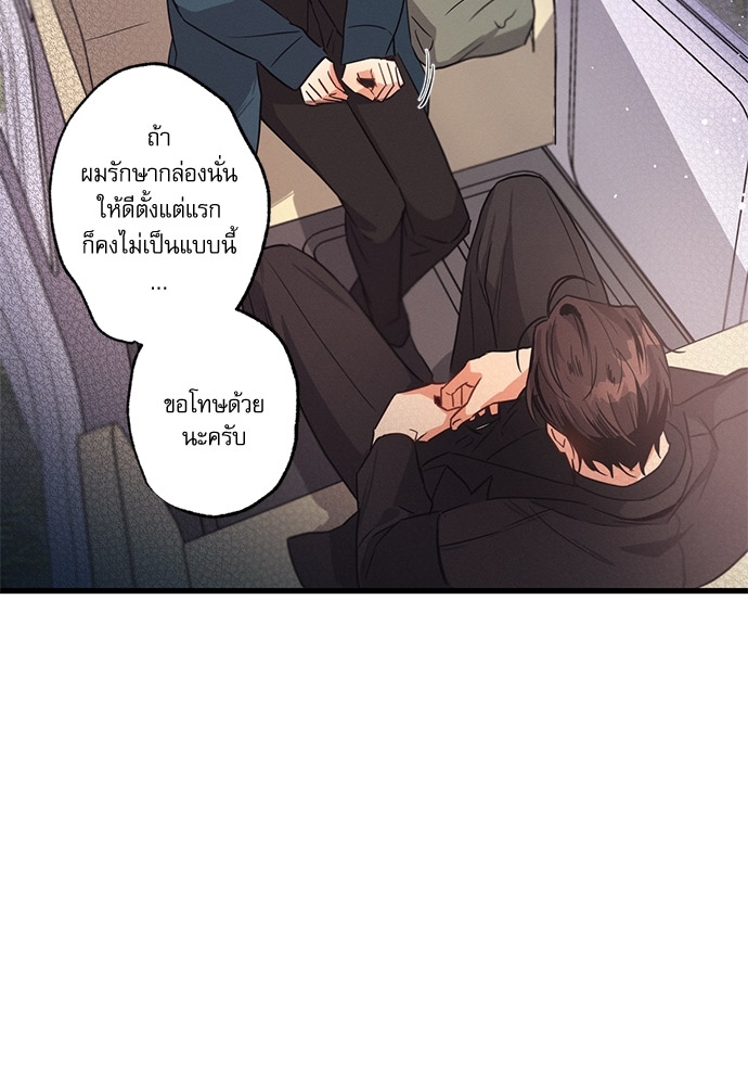 หน้า 82