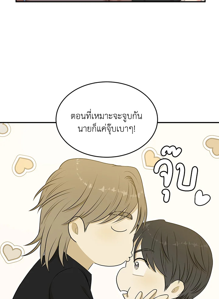 หน้า 69