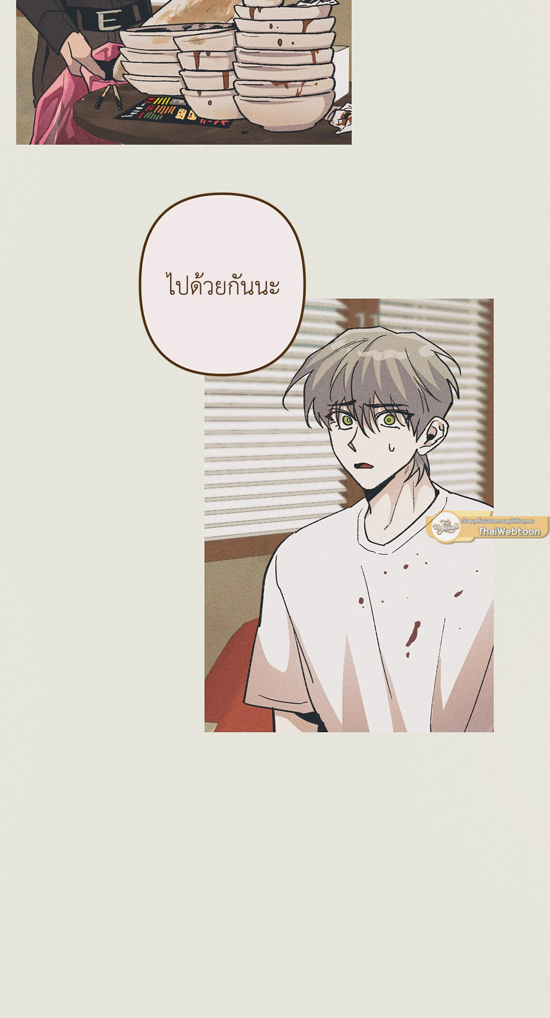 หน้า 50