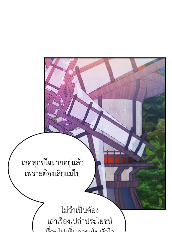 หน้า 75