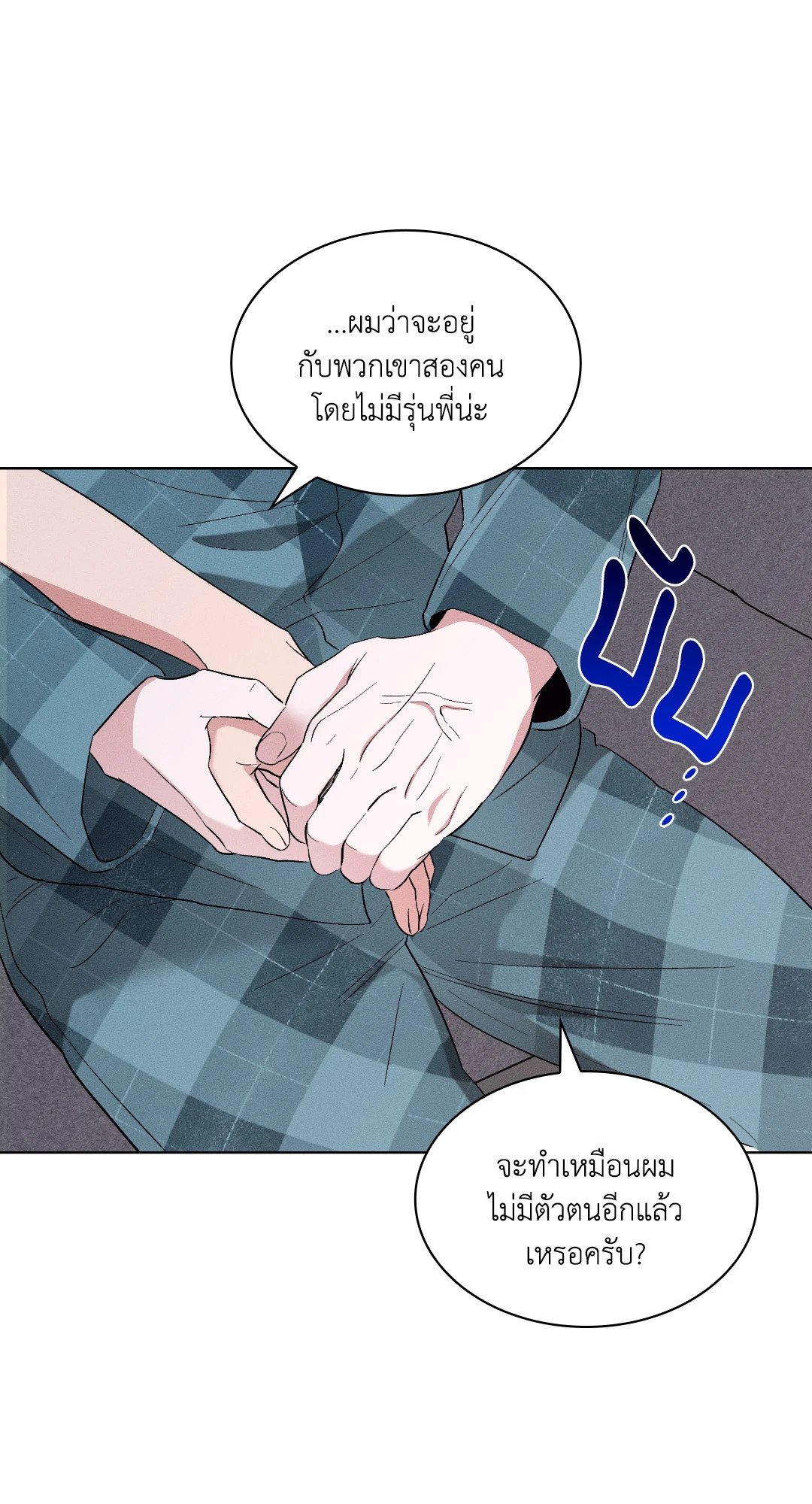 หน้า 69