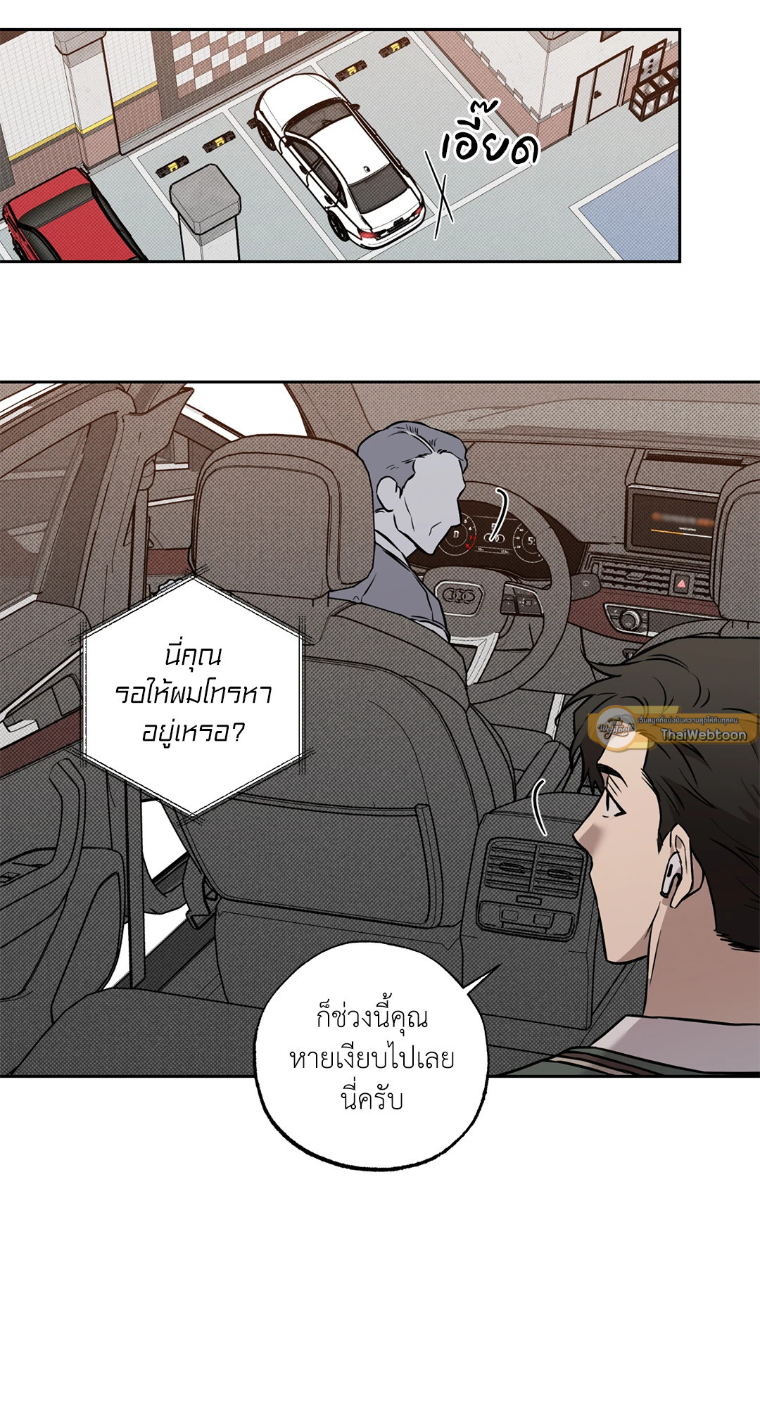 หน้า 58