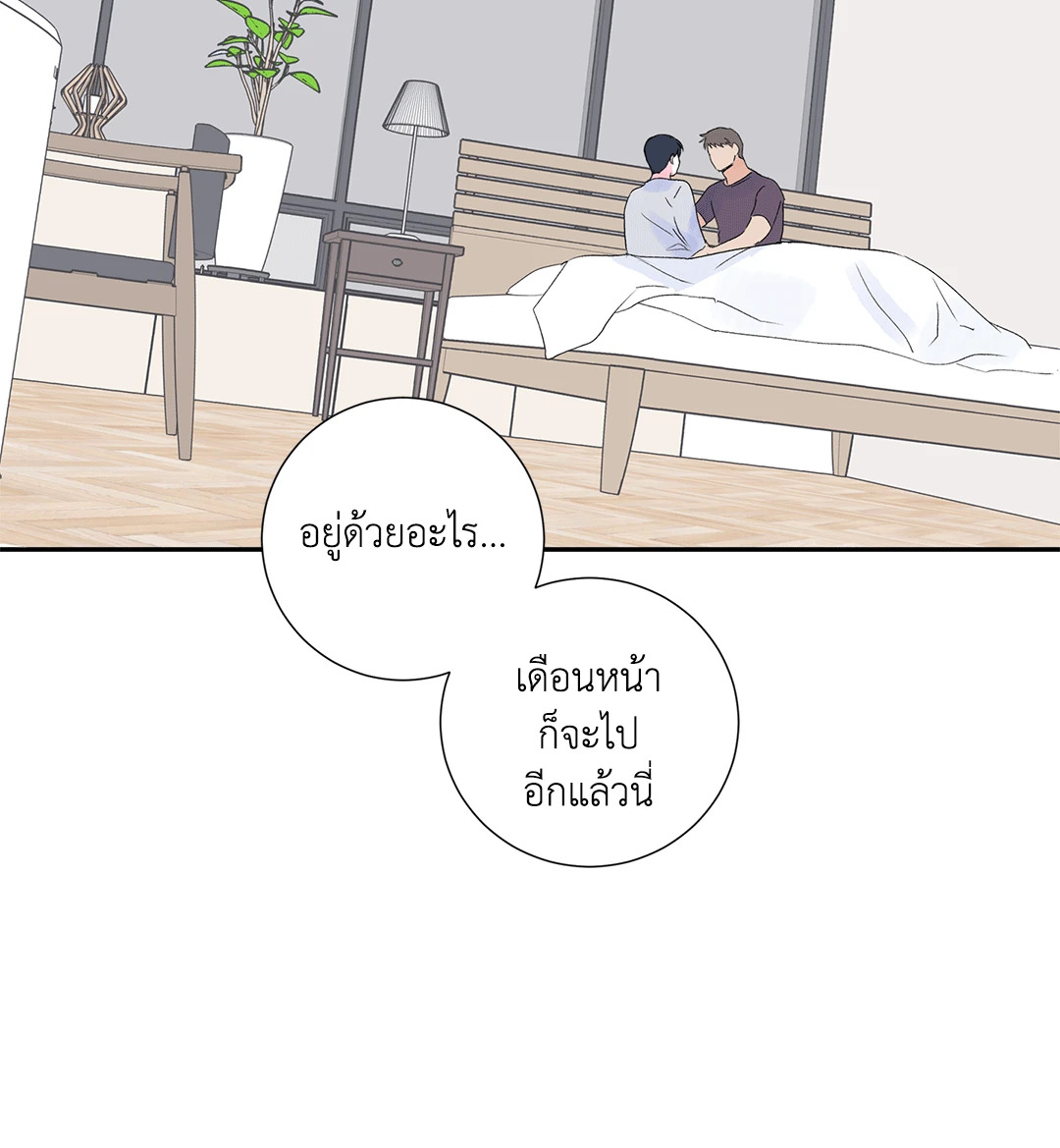 หน้า 62