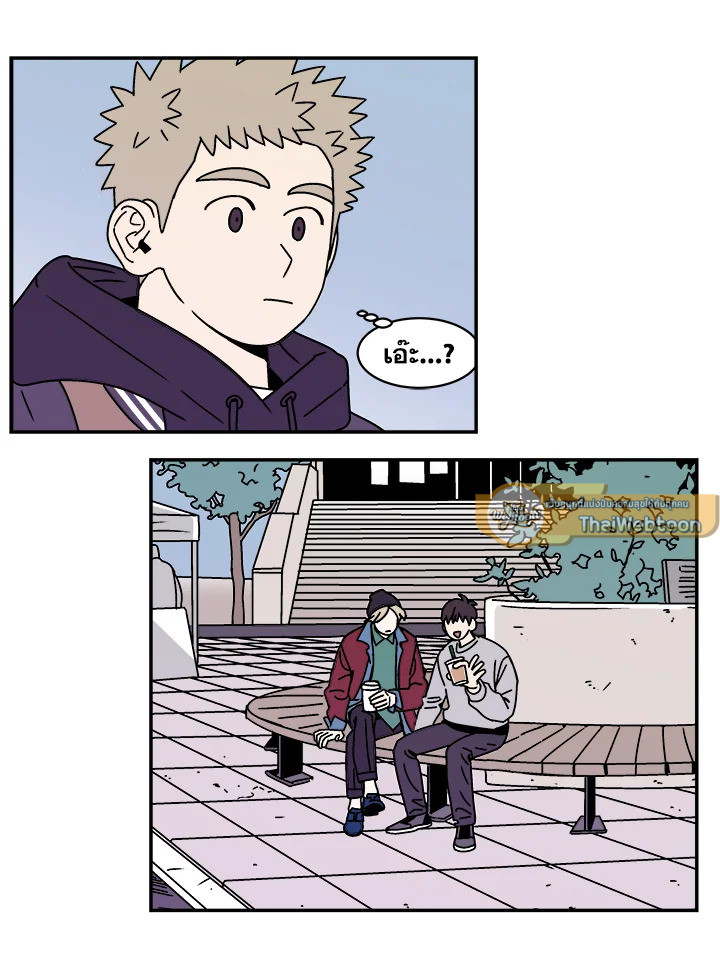 เรื่องราวของความปรารถนา ตอนที่ 17 - รูปที่ 2