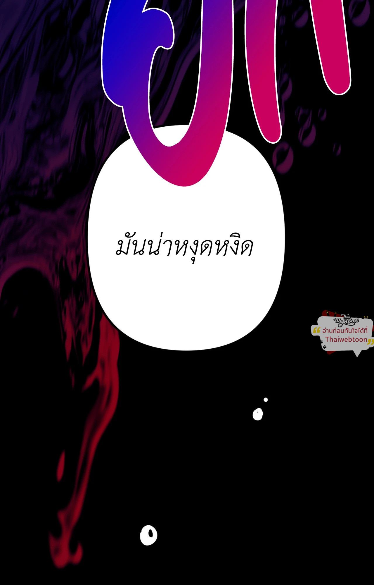 หน้า 106