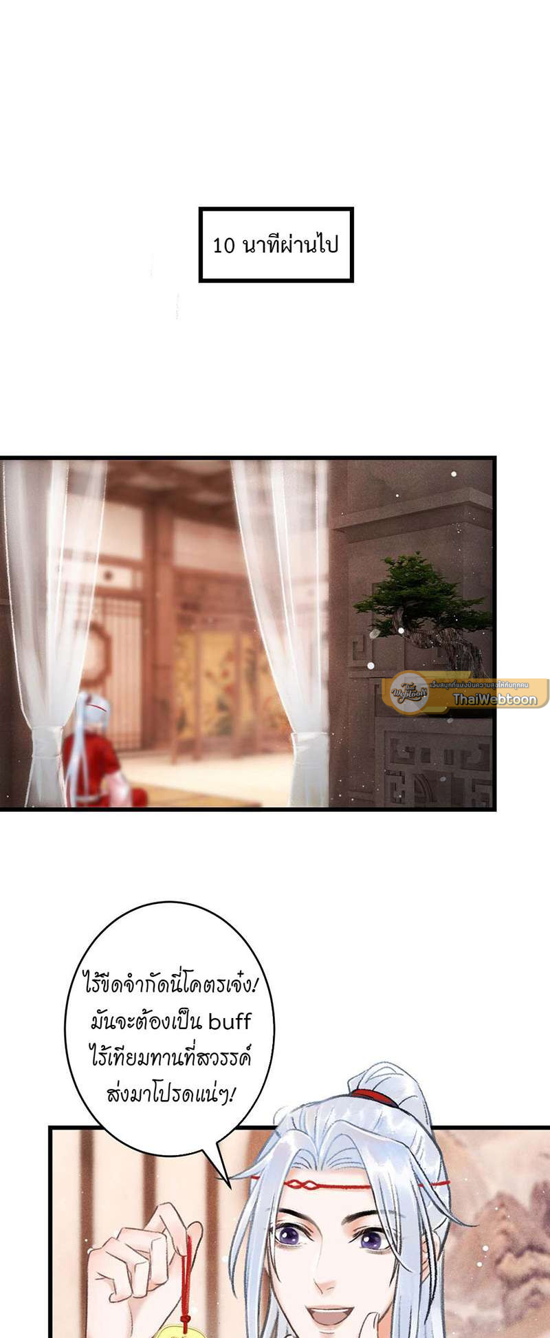 หน้า 40