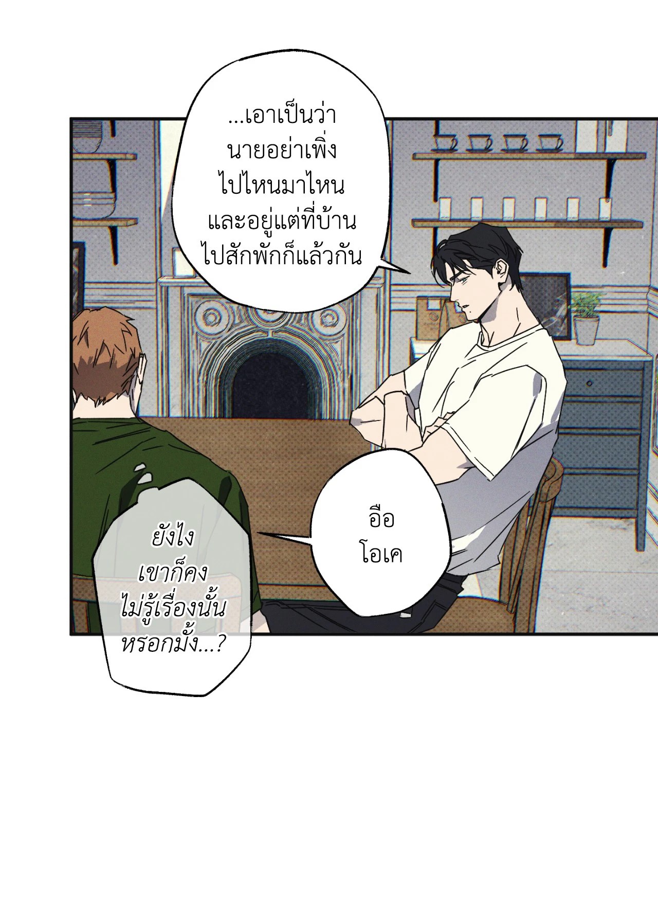 หน้า 27
