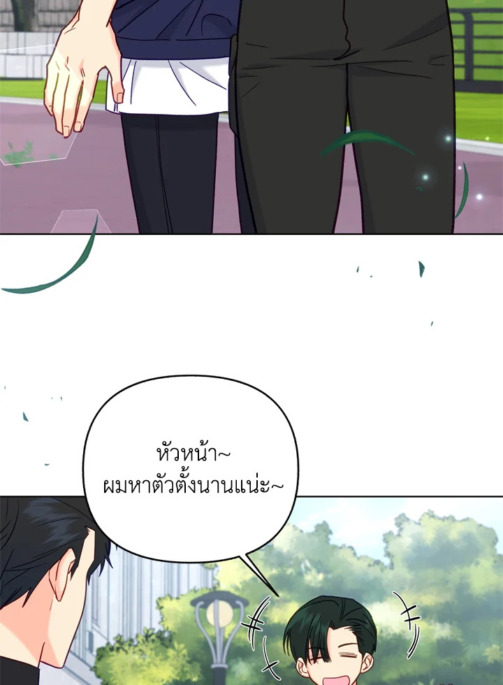 หน้า 72