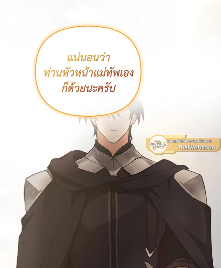 หน้า 103