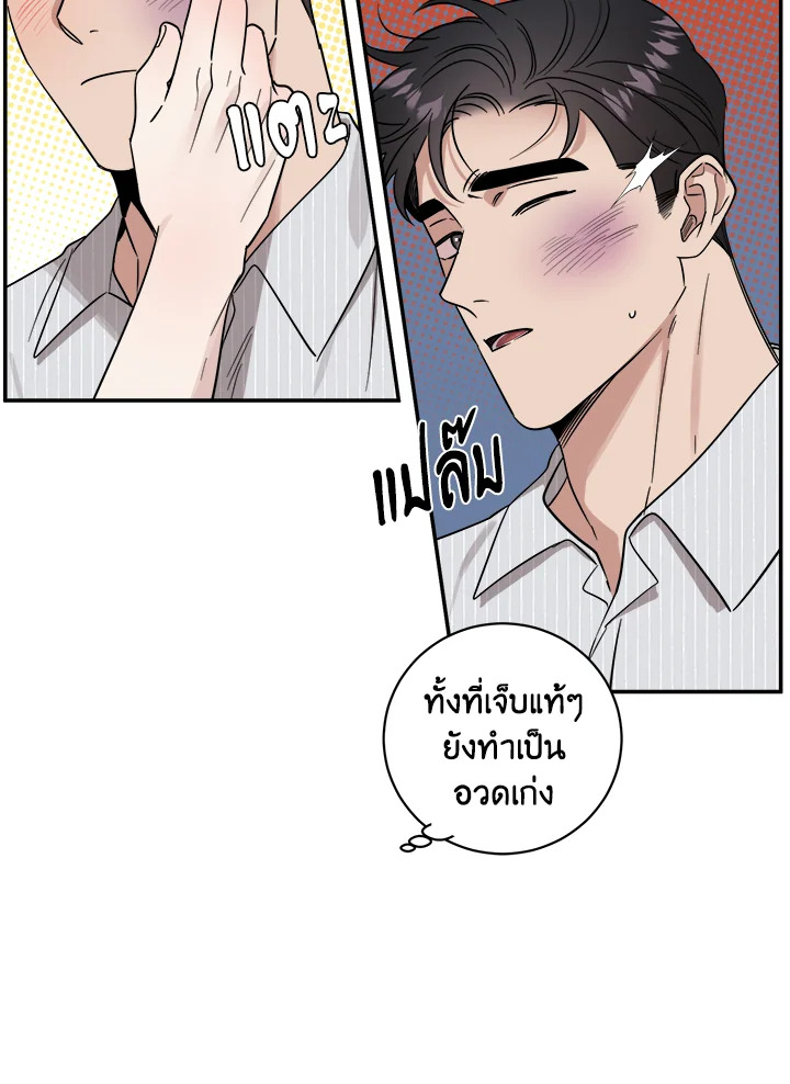 หน้า 61