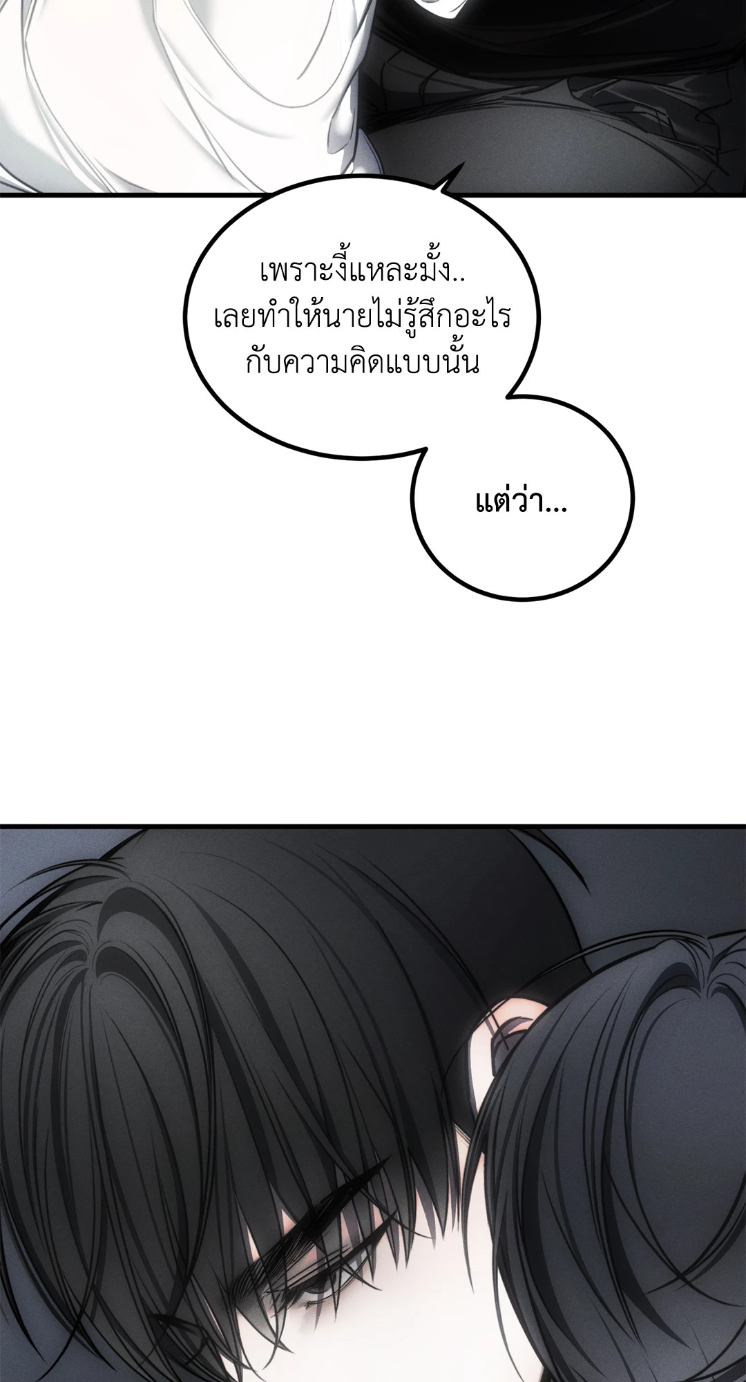 หน้า 80