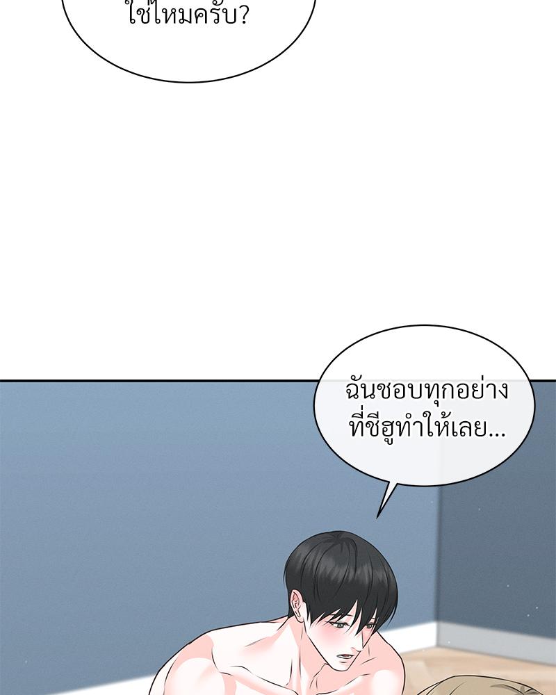 หน้า 95