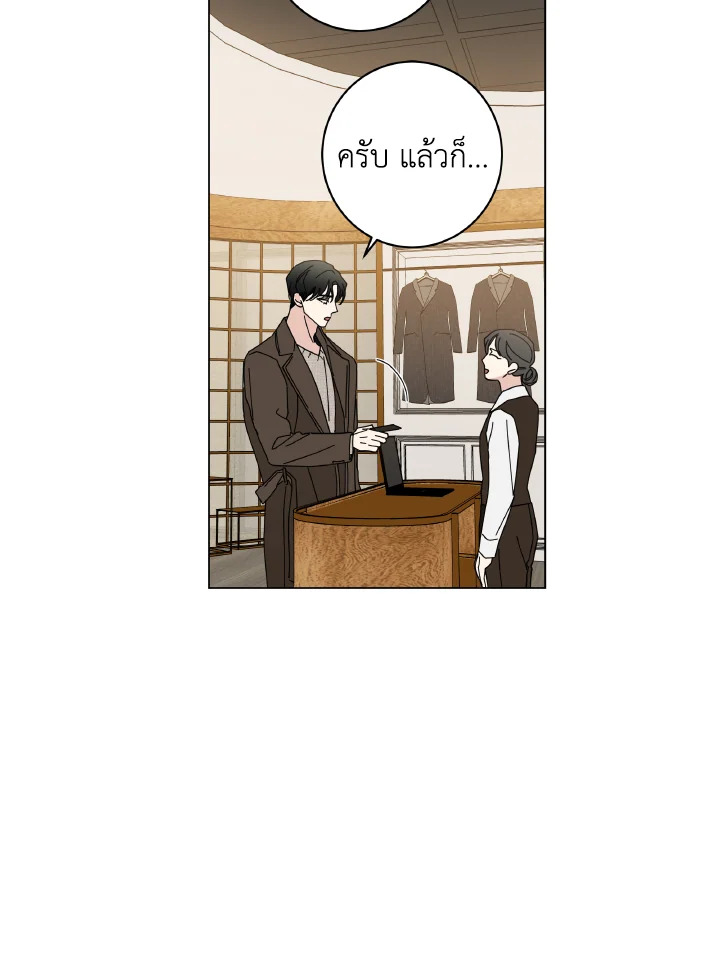 หน้า 87