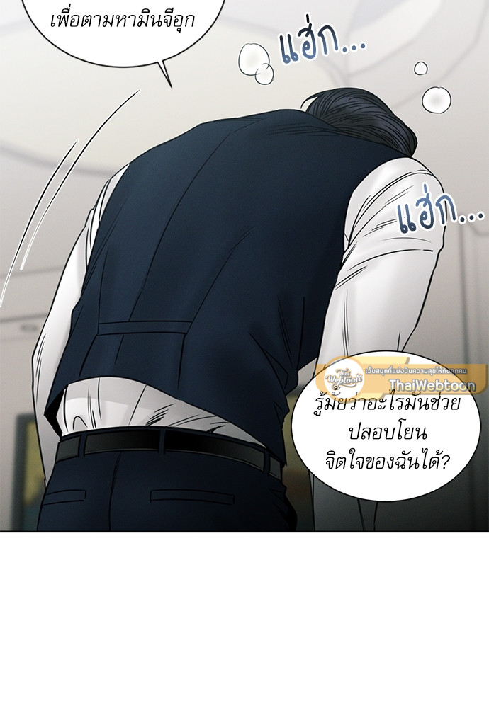 หน้า 84