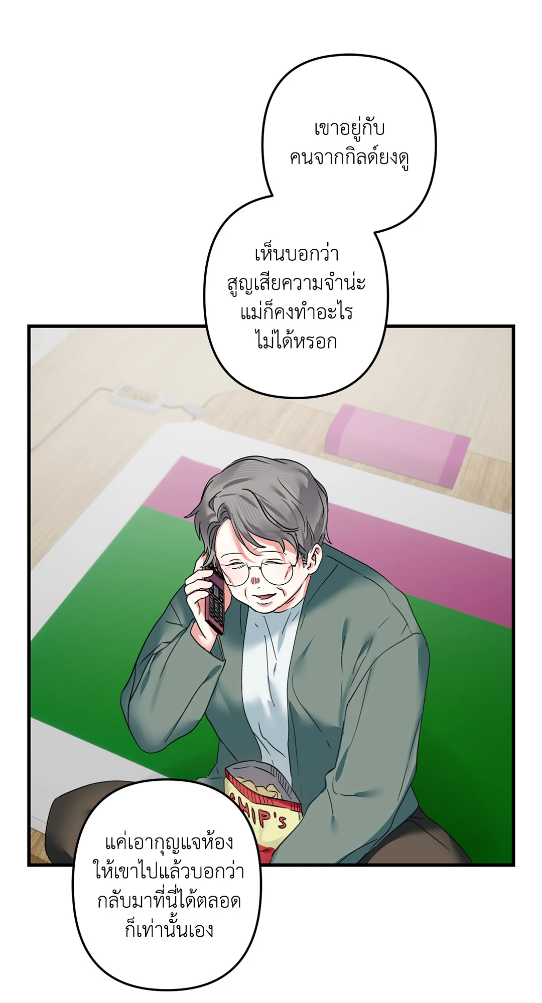 หน้า 53