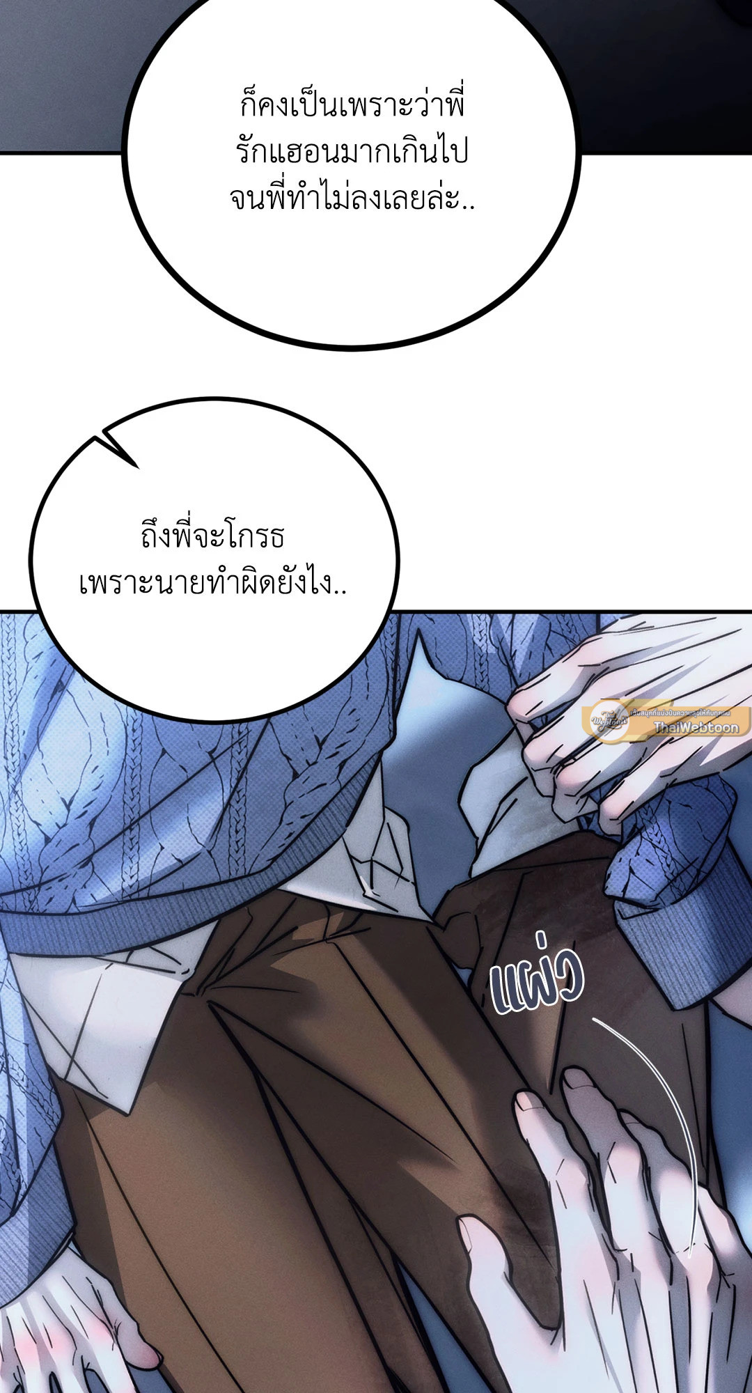 หน้า 65