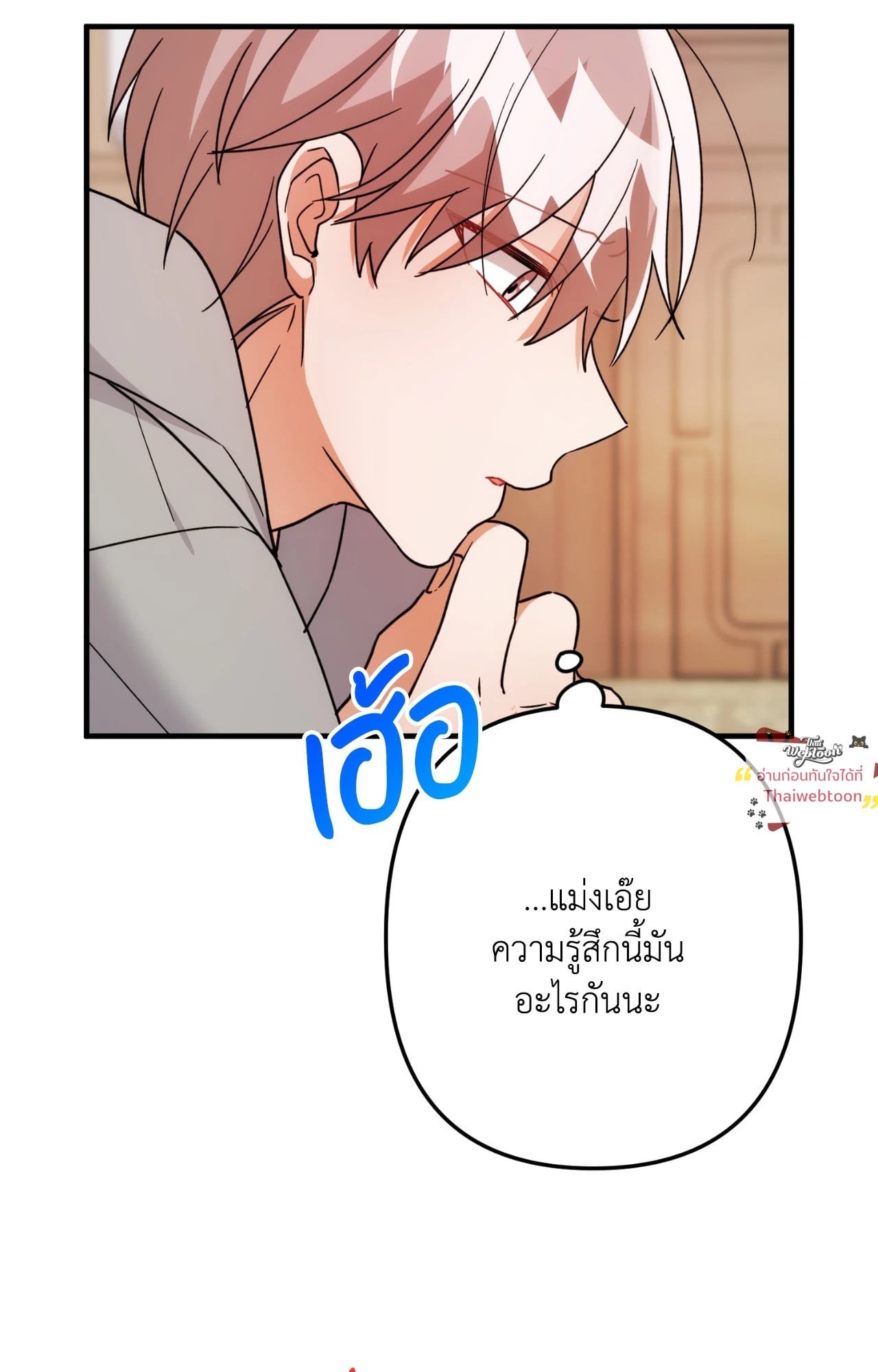 หน้า 59