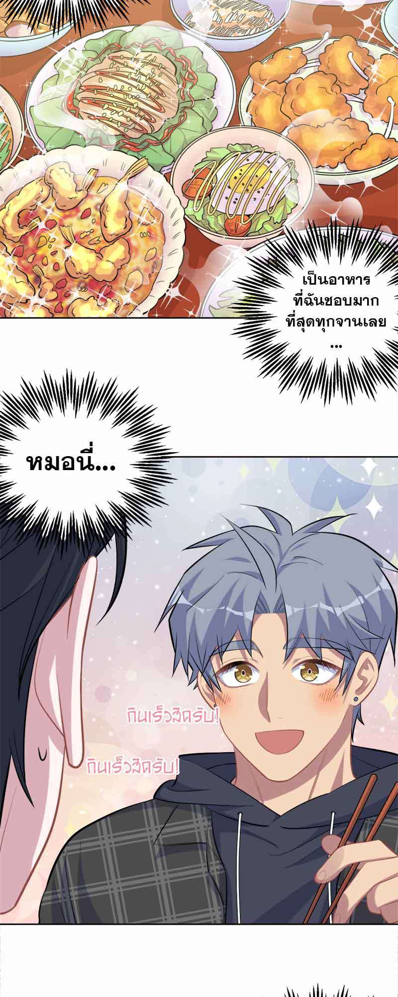 หน้า 21